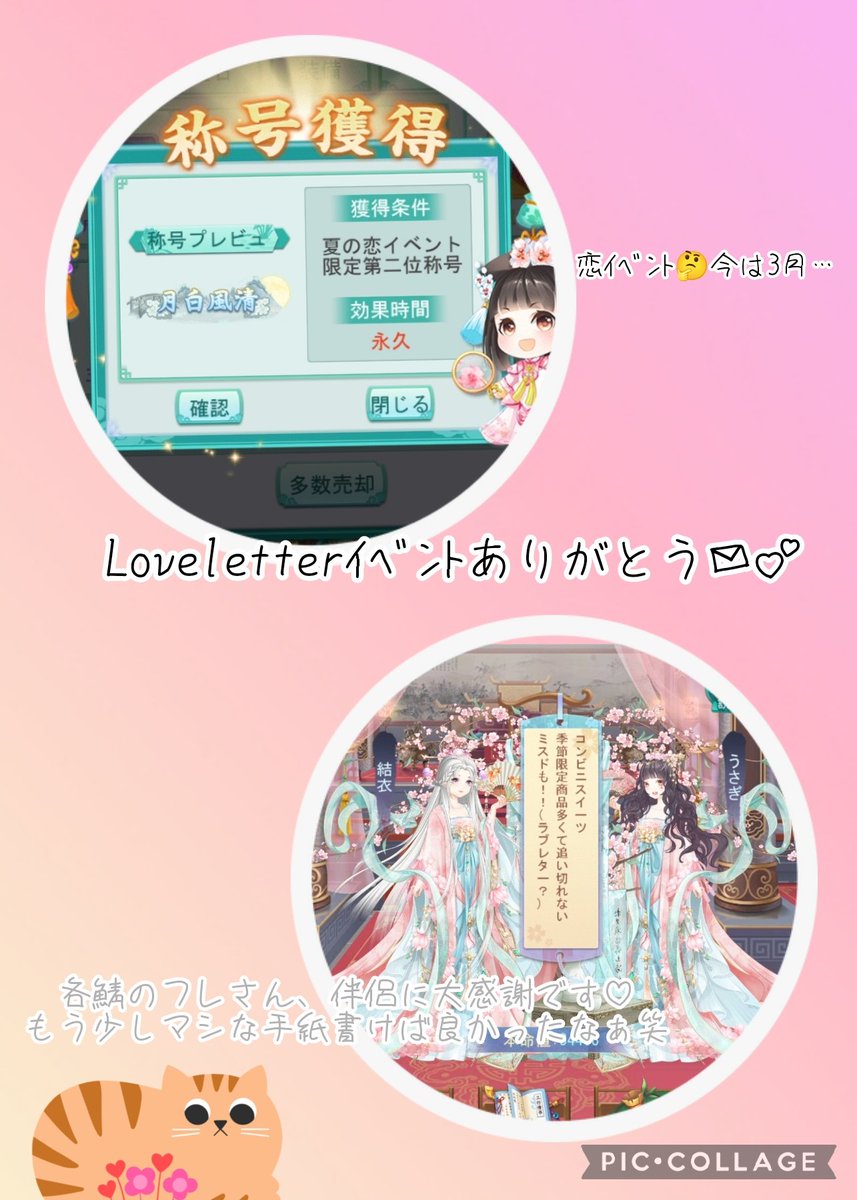 結衣 tweet media