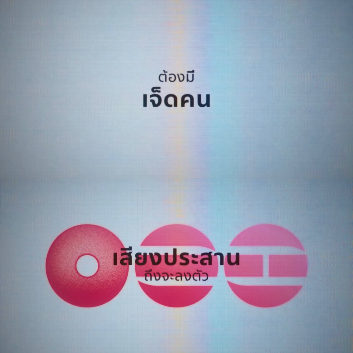 บ้านทานตะวัน 💜⁷ tweet media