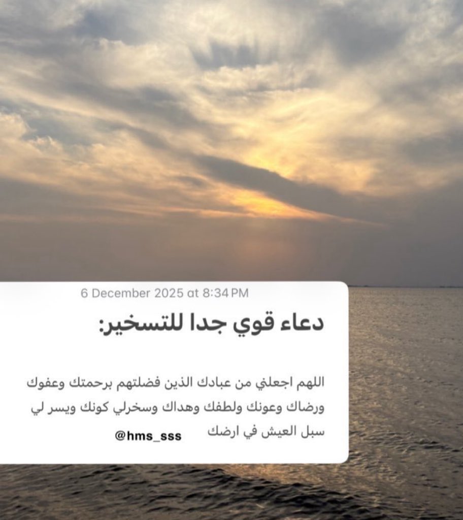 hms_sss's tweet photo. احفظوه https://t.co/HpfWakv4aQ