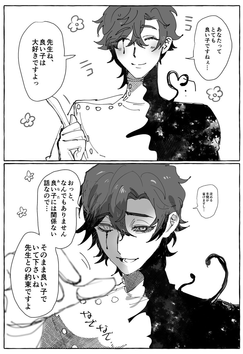 ﾁｬﾉ(夢) tweet media