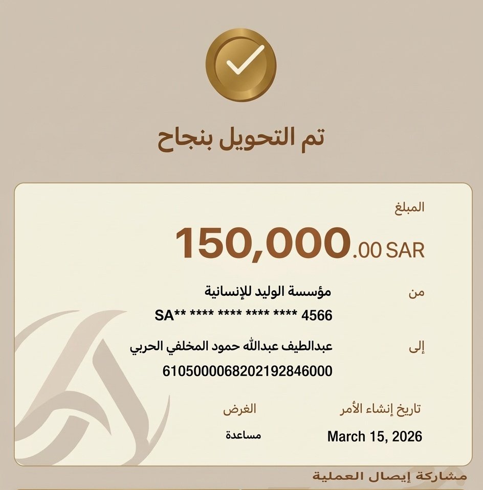 الإدارة المالية ❄️ tweet media