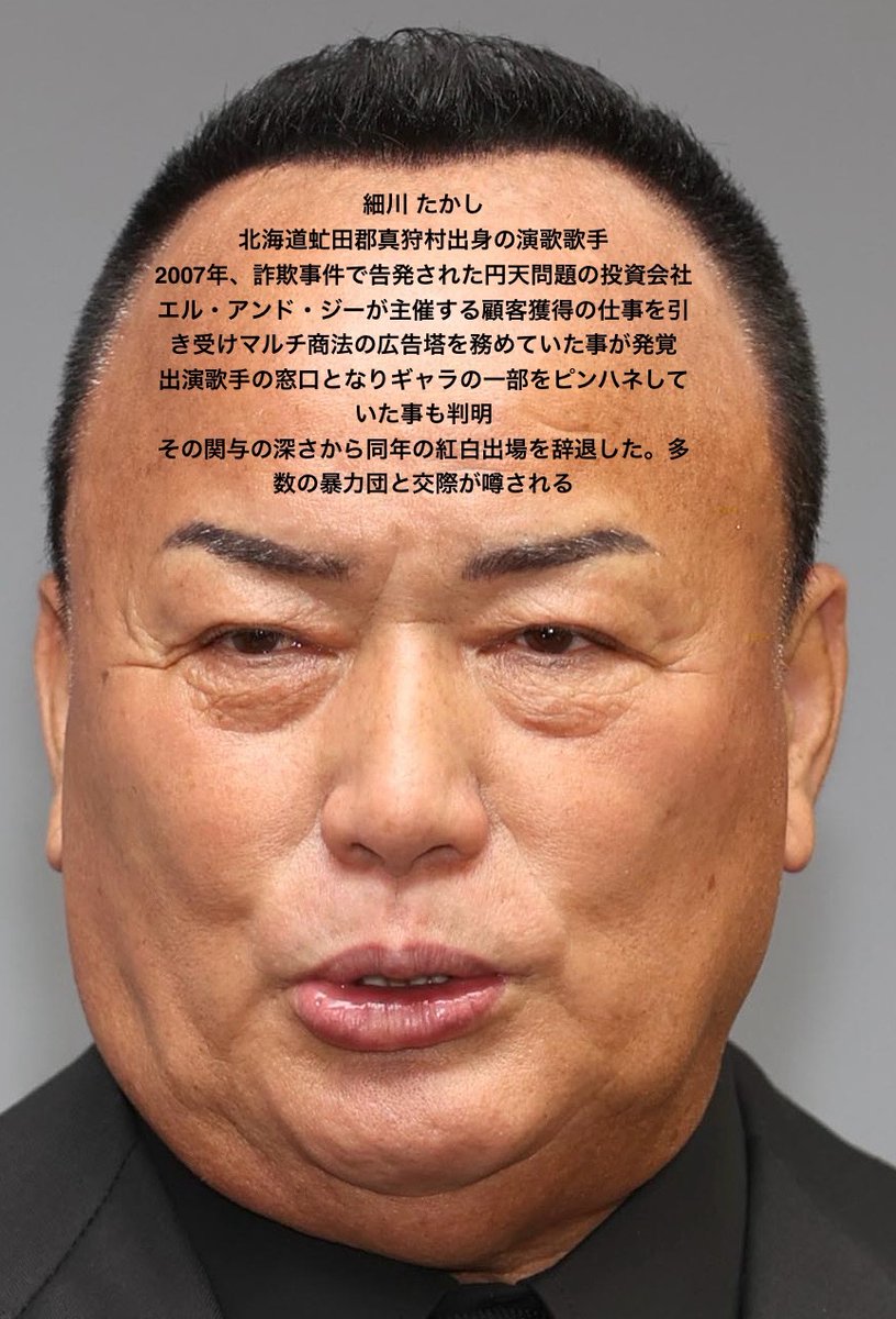 RedChirpingBird_QAJF tweet media