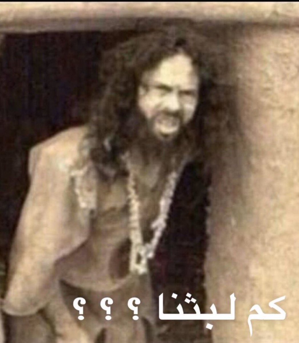 قوسيَّات🦋 tweet media