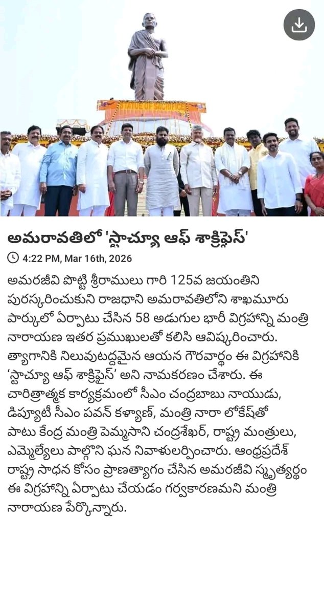 Simhadri Majji tweet media