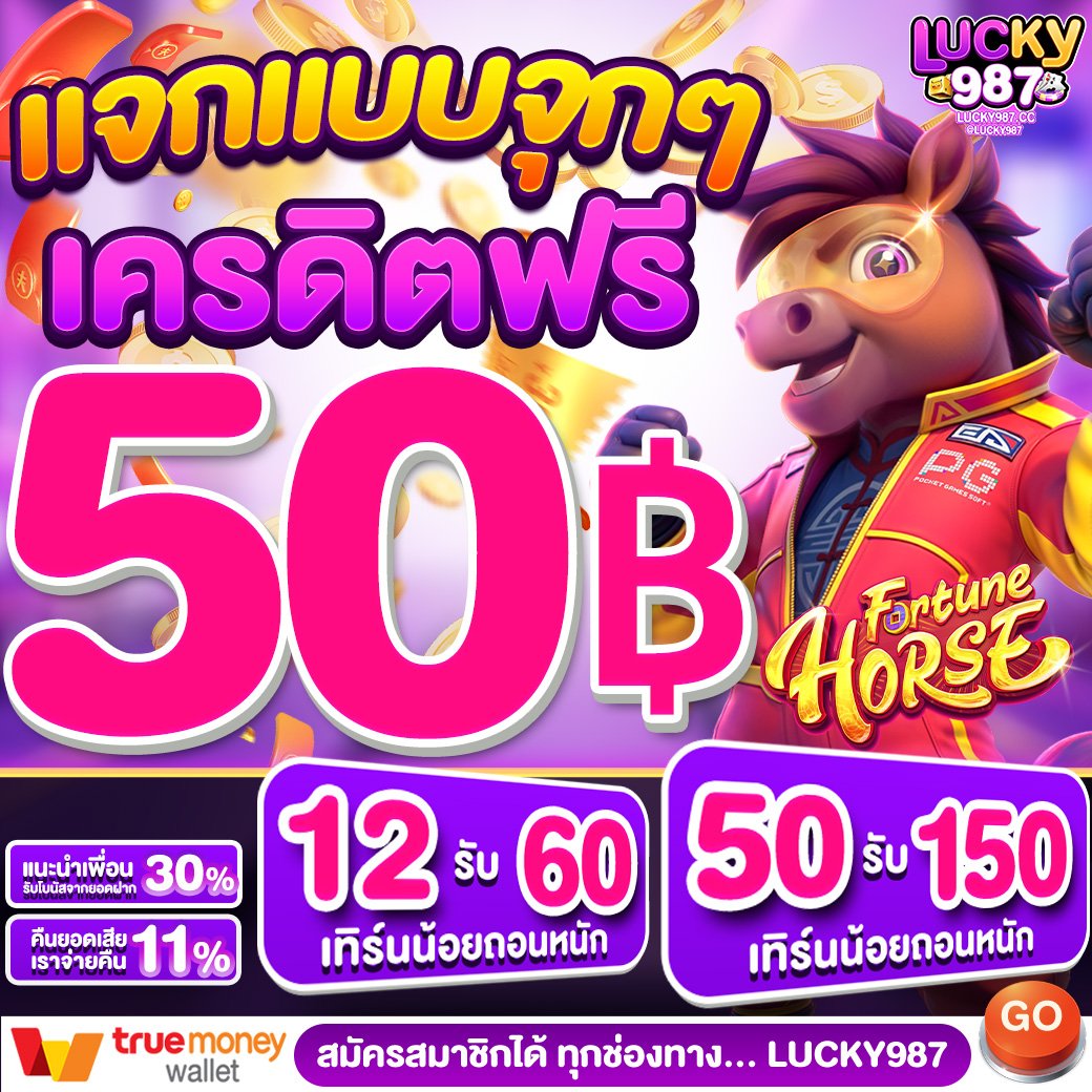 rayakoppsend's tweet photo. #LUCKY987
กดรับเครดิตด้วยตัวเอง
สำหรับสมาชิกใหม่🩷
✔️ไม่ต้องฝาก  ไม่ต้องเเชร์ 

𝐂𝐨𝐝𝐞 : LUCKY-79
📲ทางเข้ารับ : https://t.co/LbhSp8AXm4

#เครดตฟรีกรอกโค้ด #เครดตฟรี200
#สลอตเครดิตฟรี #เครดตฟรีไม่ต้องฝากไม่ต้องแชร์
#เครดตฟรีล่าสุด #เครดตฟรี50 https://t.co/6LYAdgw71s