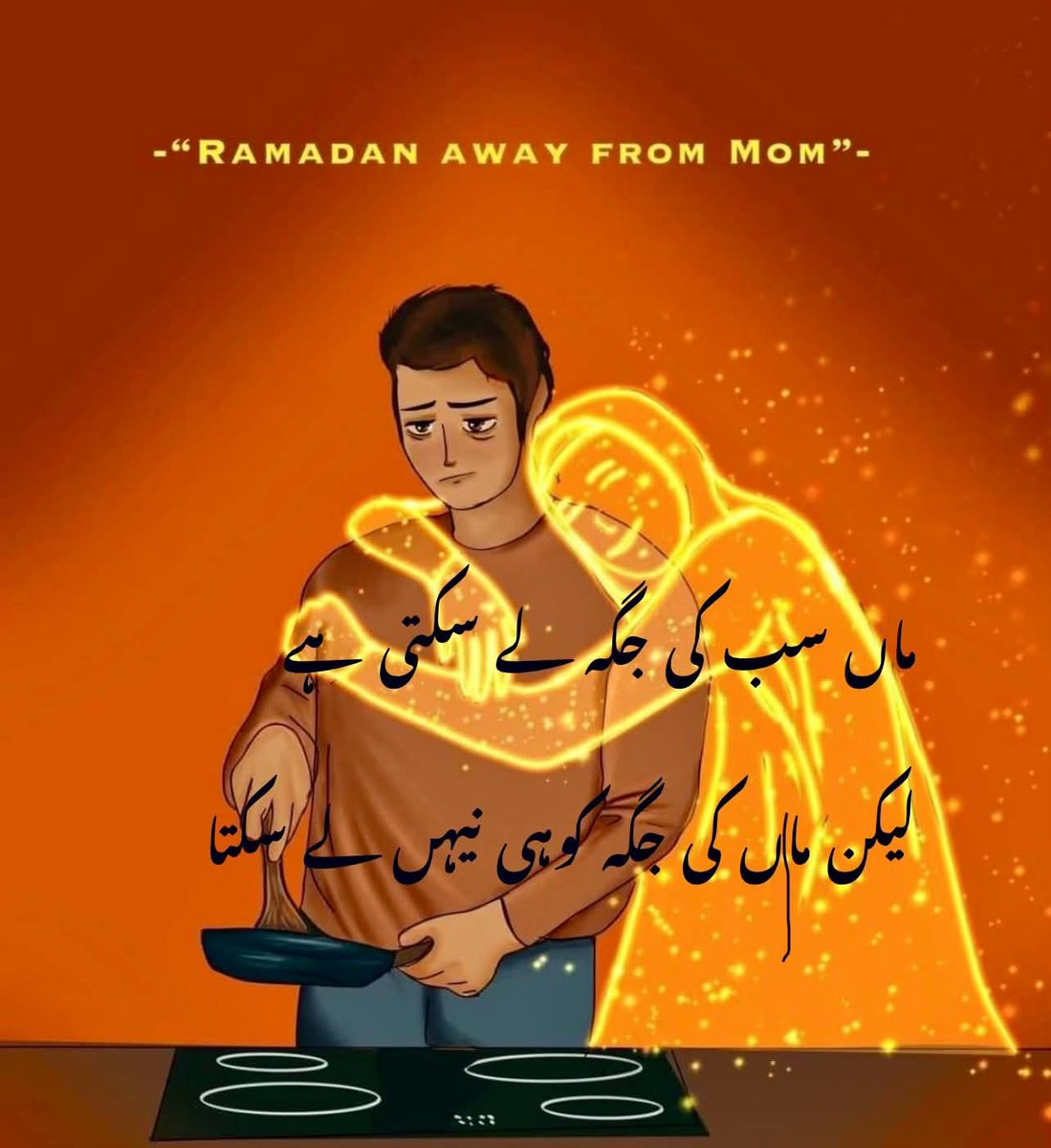 عام آدمی tweet media