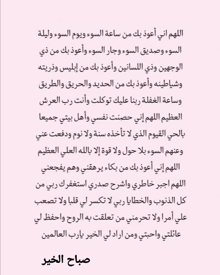 قاسم الدعيدع. بو مشعل (@abomashal200200) on Twitter photo 