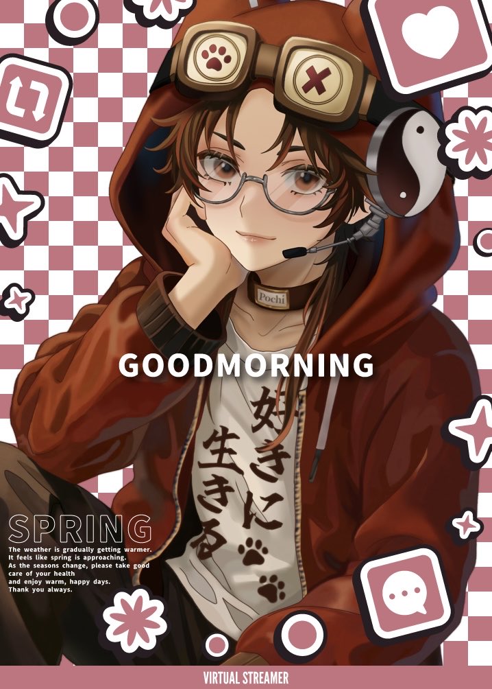 みなさまおはようございます！

想像を絶するほどの早起きで自らの肉体に何が起きてるのか把握しきれない妖怪！
狗神 鳴-イヌガミ ナル-です！

ラフェスの行く末が気になりすぎて夜も眠れないのか俺は！
くっ！物販の再販が決まったらしいからなぁ！全裸待機！
今日もがんばるぞ！

#おはようVtuber