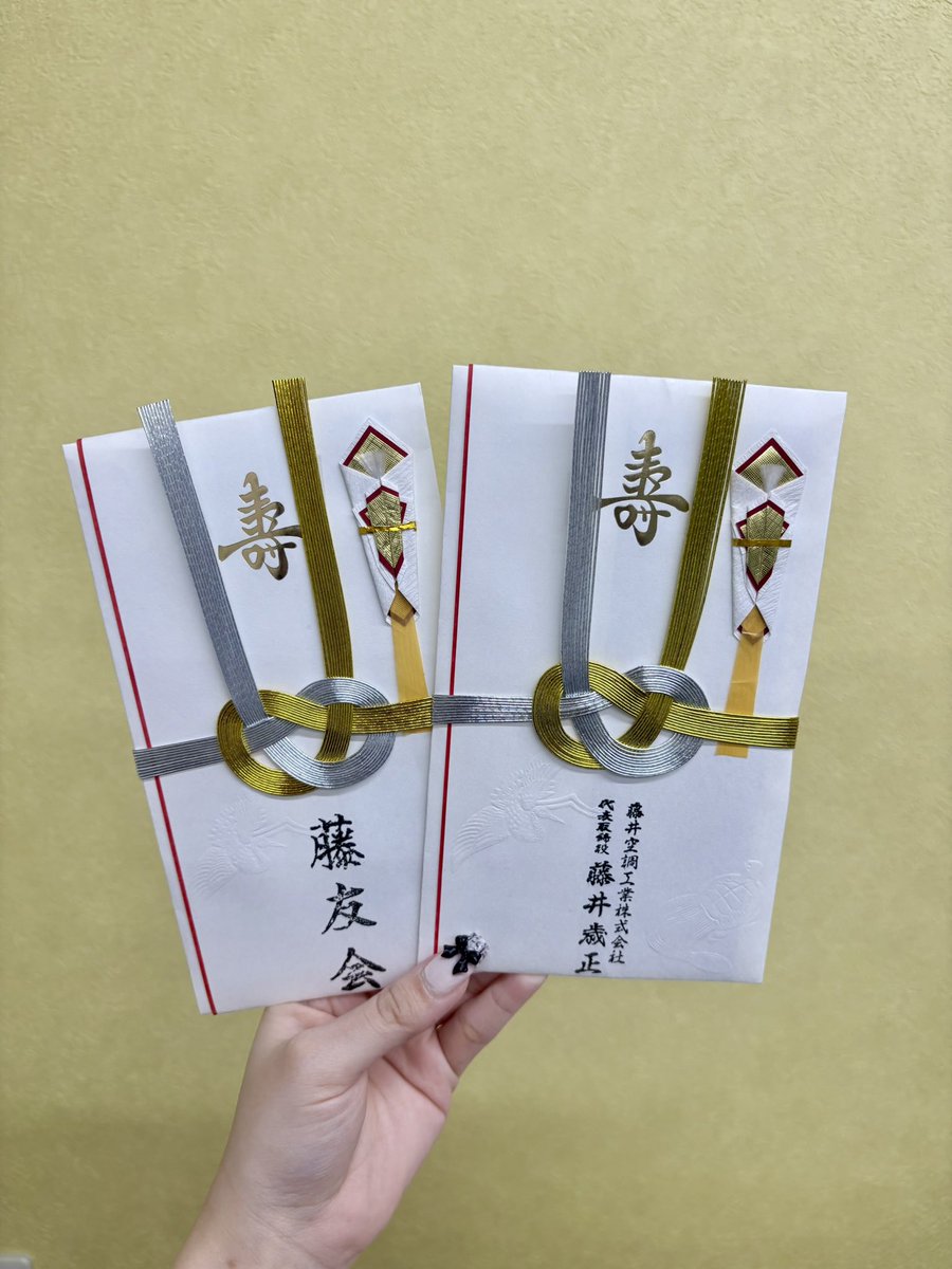 フジイエアー｜藤井空調工業株式会社 tweet media