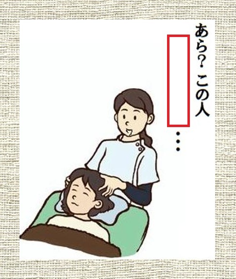 【大喜利】ななみ tweet media