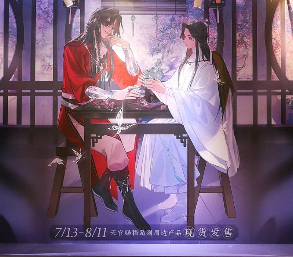 Shiao | ʚɞ ˚ ⋆❀˖ ˚ ʚɞ tweet media