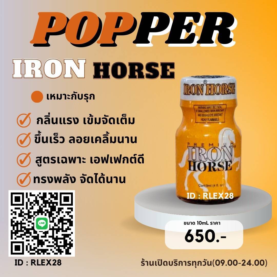 Popper สวรรค์สายตี้ ☁️ tweet media
