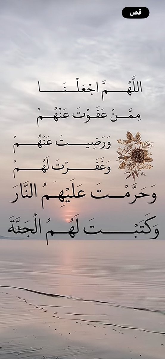AlatfeMohammad's tweet photo. https://t.co/Jz4IuU3Phi