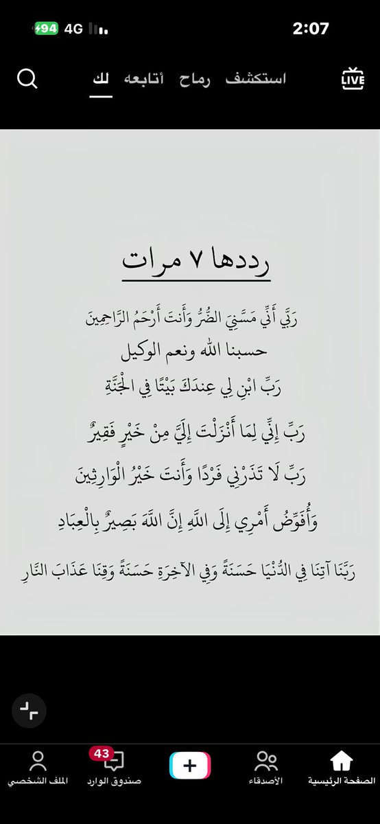 AlatfeMohammad's tweet photo. https://t.co/Jz4IuU3Phi