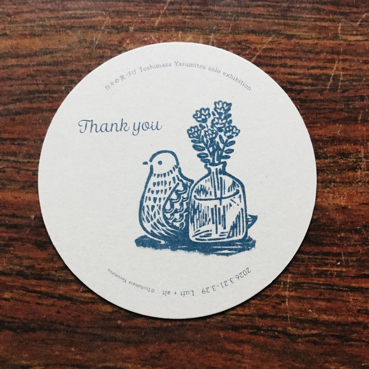 保光敏将 tweet media