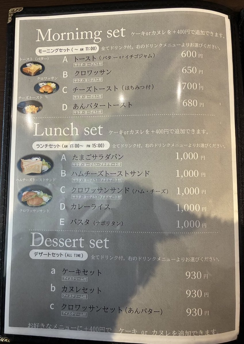 shizuka_yuasa's tweet photo. 明日は堺ダルク主催の講演会に登壇します。場所は大阪市東住吉区駒川4-1-15(SHIBAcoffee 2F)です。
交流会は16:30から、周囲に商店街があるそうなのでそちらで好きな物を購入して持ち込みOK、皆さんでワイワイ楽しくやりましょう！カフェのメニューも美味しそうです。 https://t.co/Ff4bN3NTg6