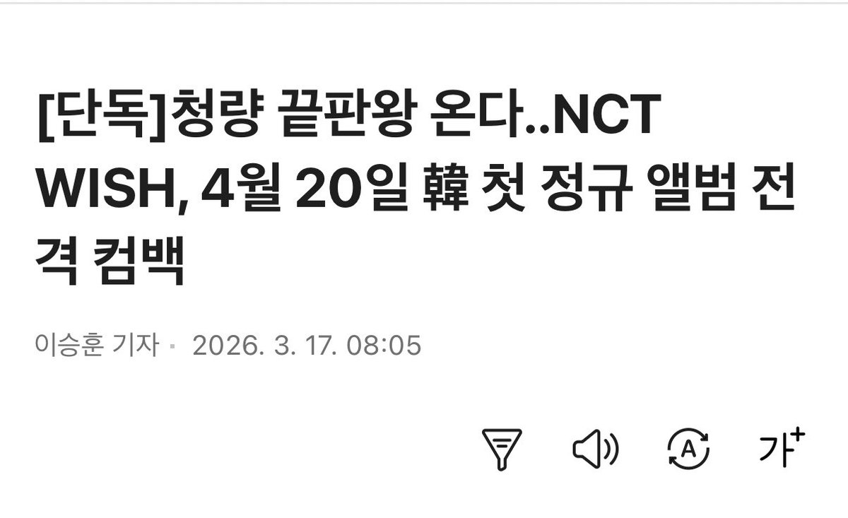 순간의 오시온 tweet media