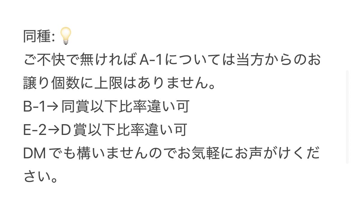 みっこ tweet media