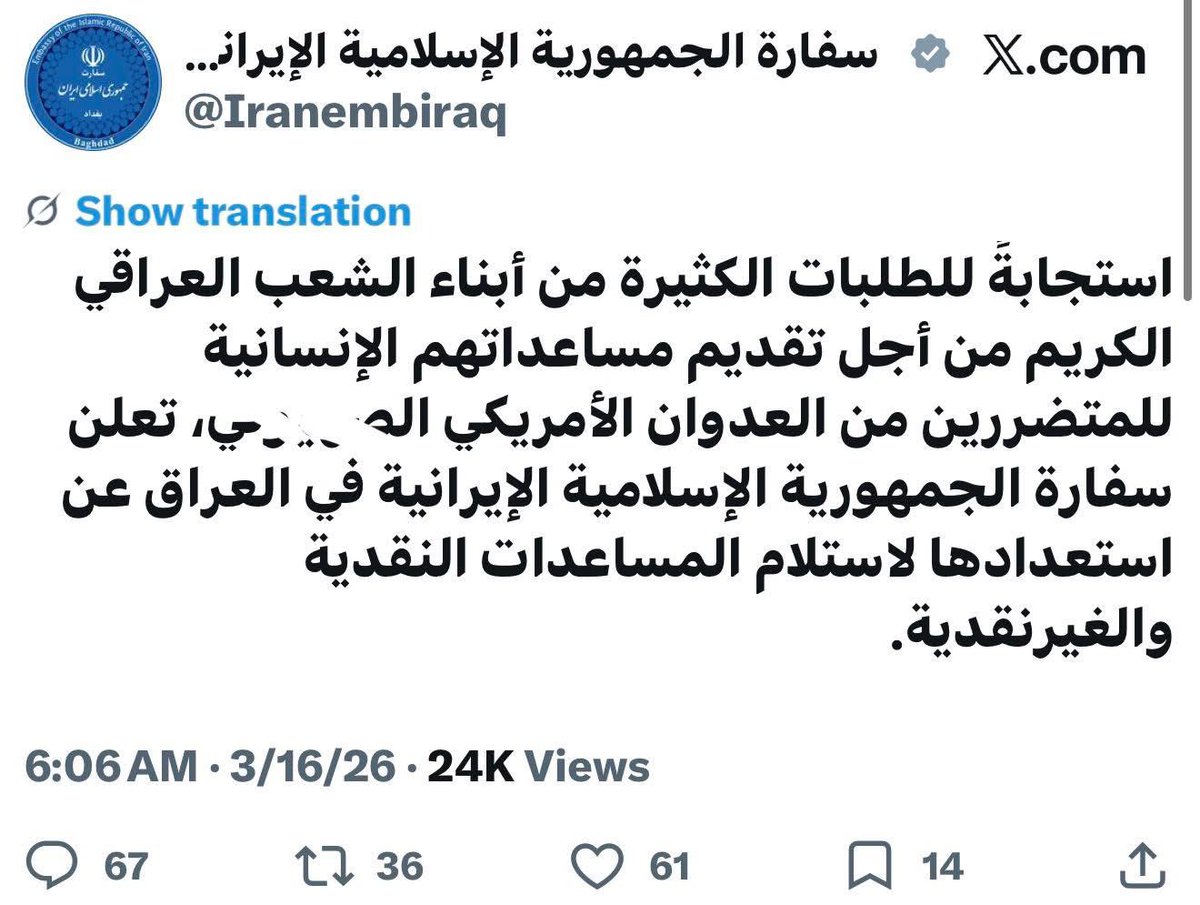 Dima Mohammed tweet media