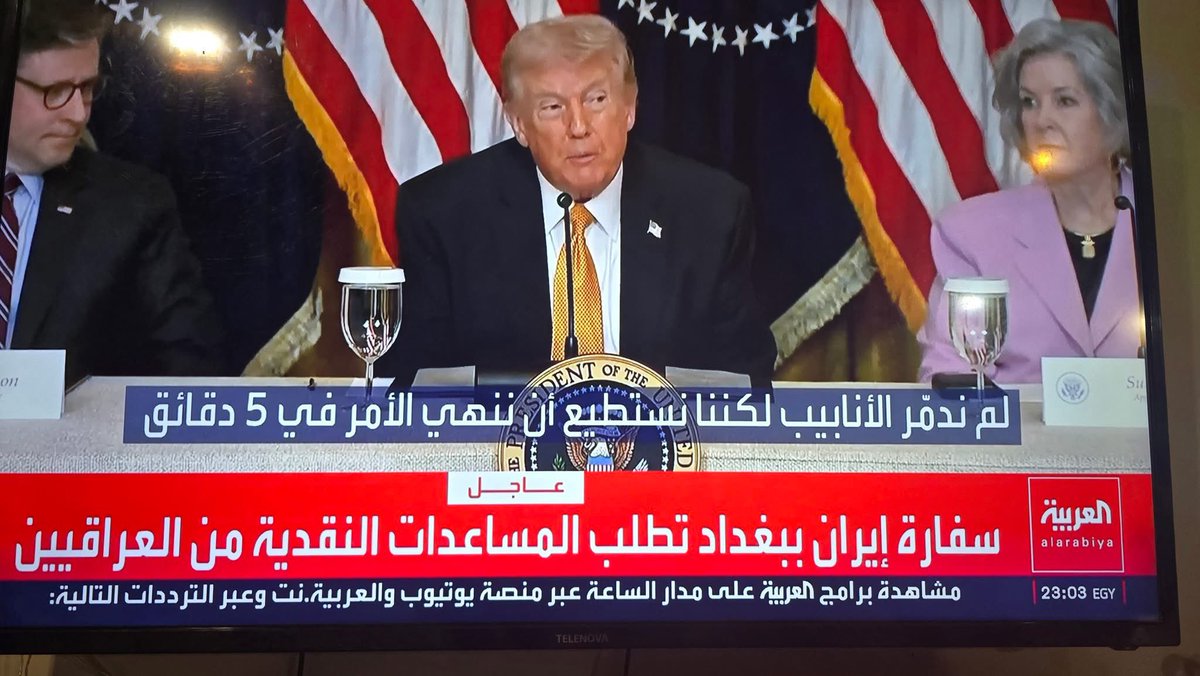 Dima Mohammed tweet media