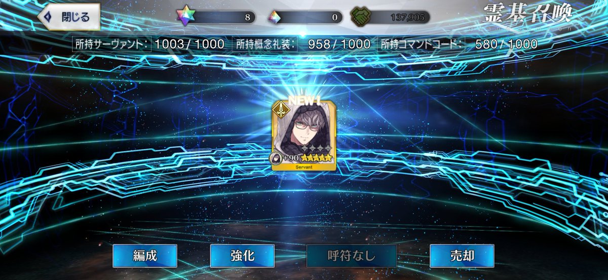 うおおこふできた