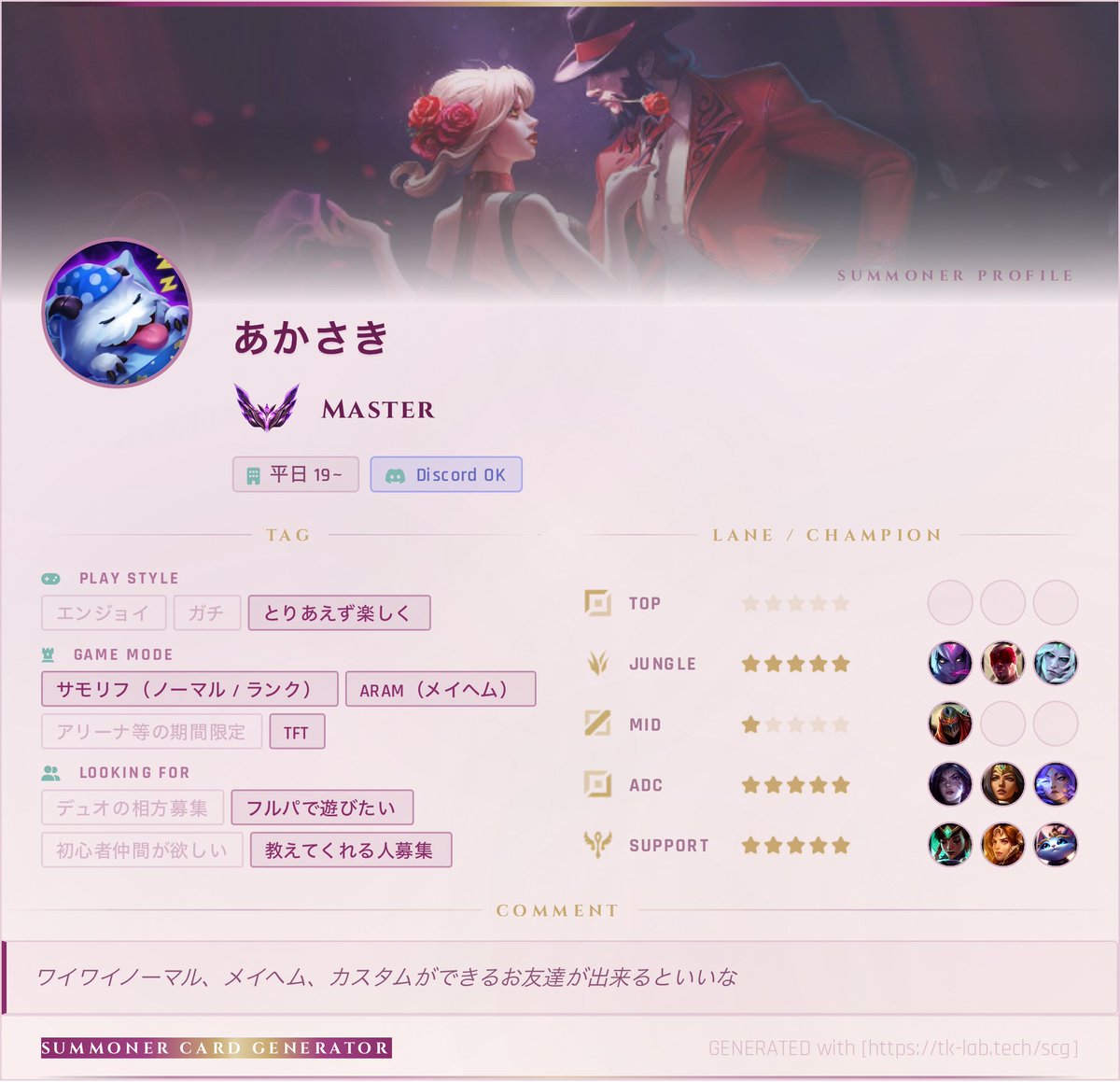 あかさき tweet media