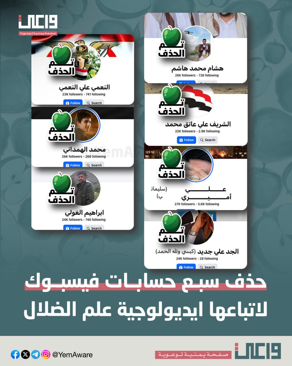 واعي tweet media