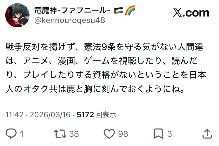 ゴブリン tweet media