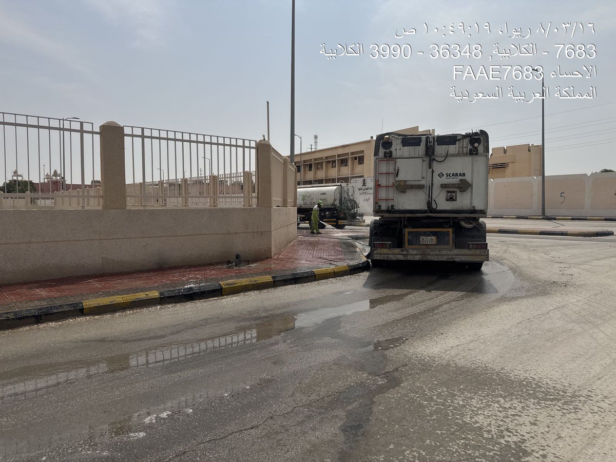 Alklabiyah.@ الكلابيه نيوز tweet media