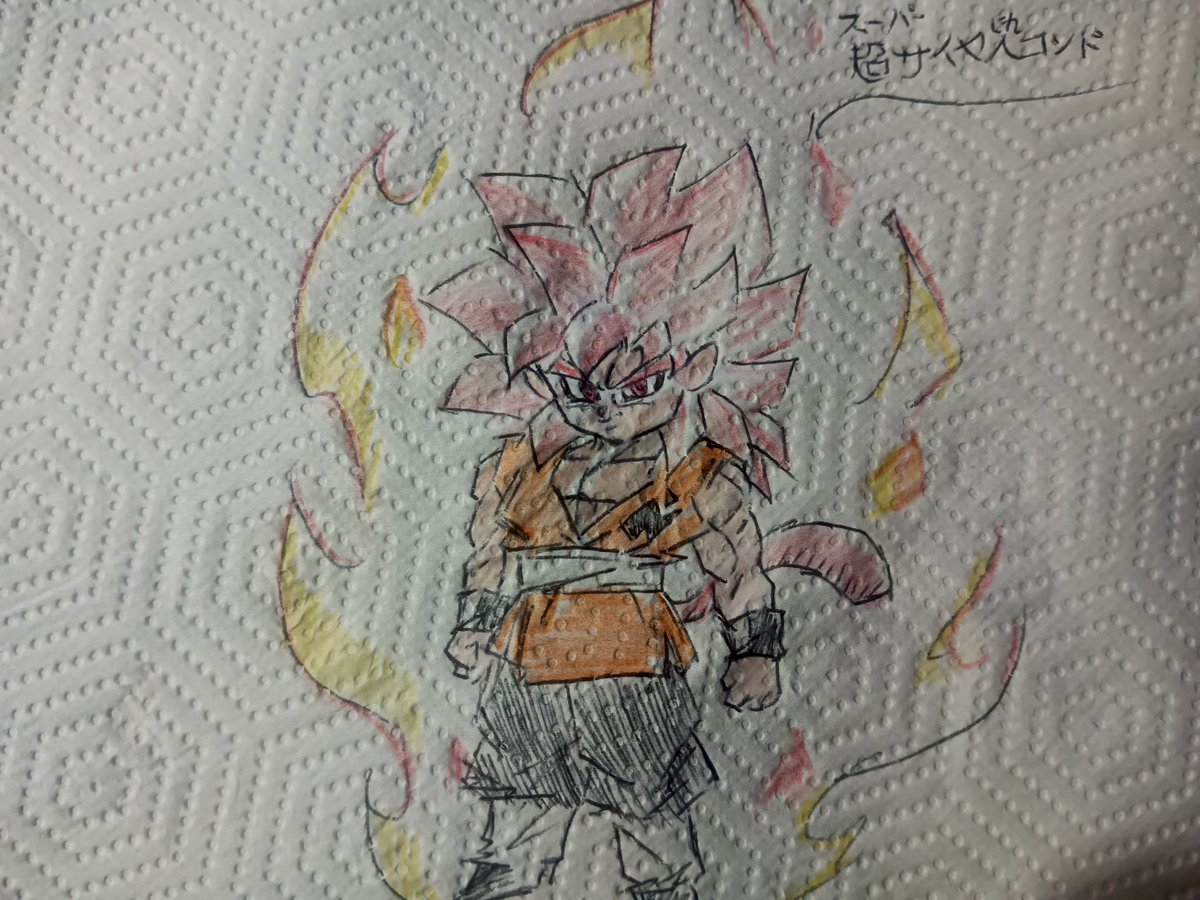 RISINGBOLT tweet media