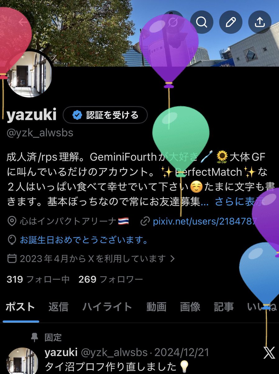 yazuki tweet media