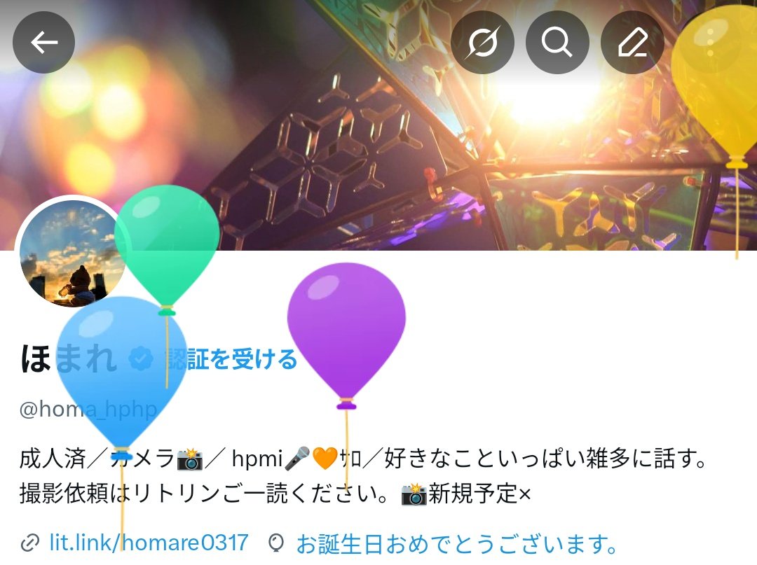 ほまれ tweet media