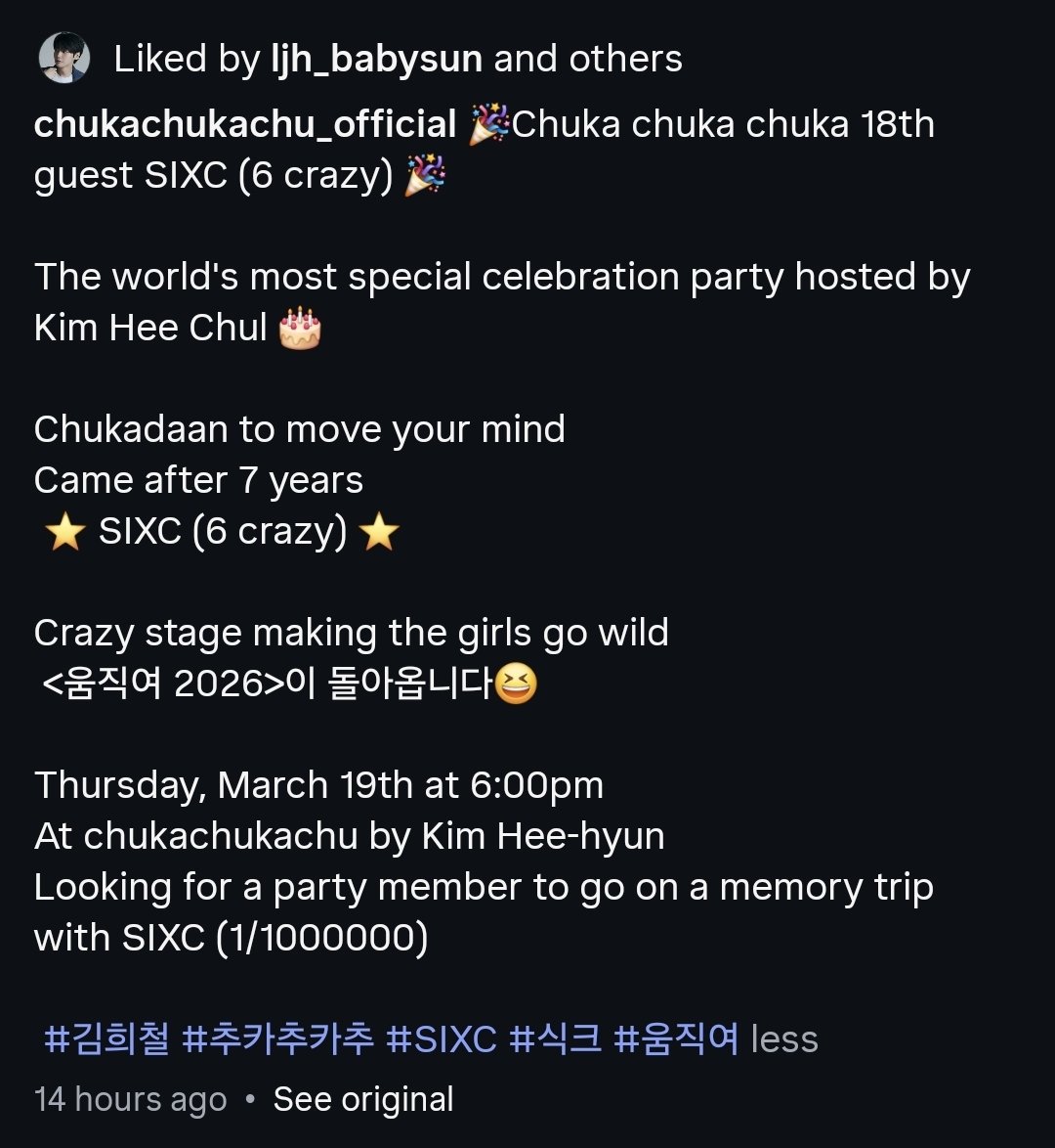 chee_2nd's tweet image. WEH, SIXC REUNION 🥲

#SIXC