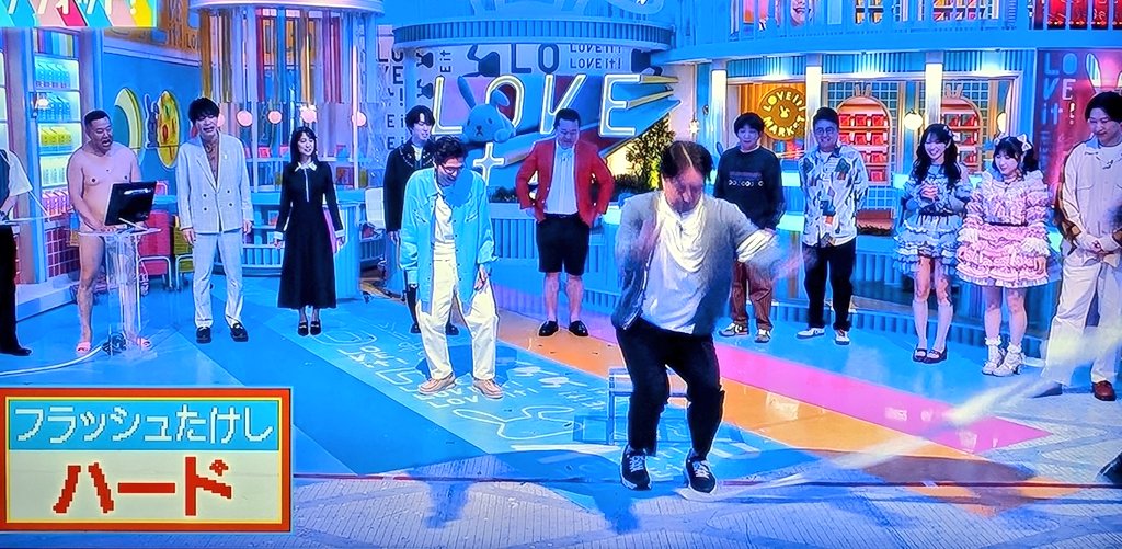 ヤストキパーク フラッシュたけし 1本目 ハード(54回) チャレンジ失敗