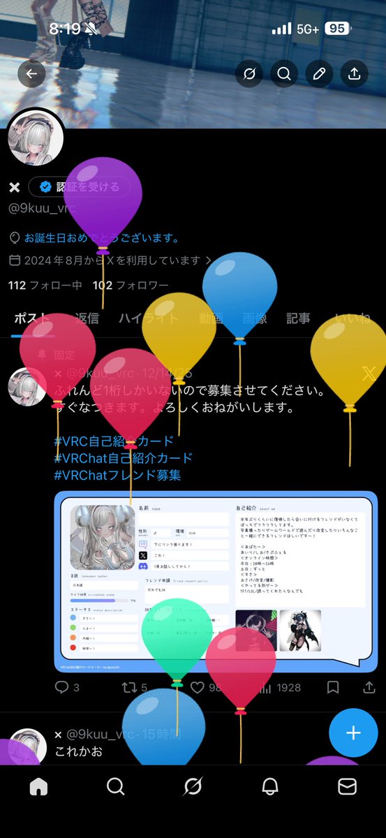 × tweet media