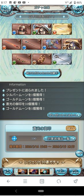 ゴムーンアザス‼️🌙💥👊😁💋💋💋💋💋💋💋💋💋💋💋💋💋💋💋💋💋💋💋最後はシオンの武器💋💋💋💋神ガチャごちそうさまでした😁😁😁😁😁😁😁😁😁😁😁😁😁😁😁😁😁😁😁😁😁😁😁😁😁😁😁😁😁😁😁😁 