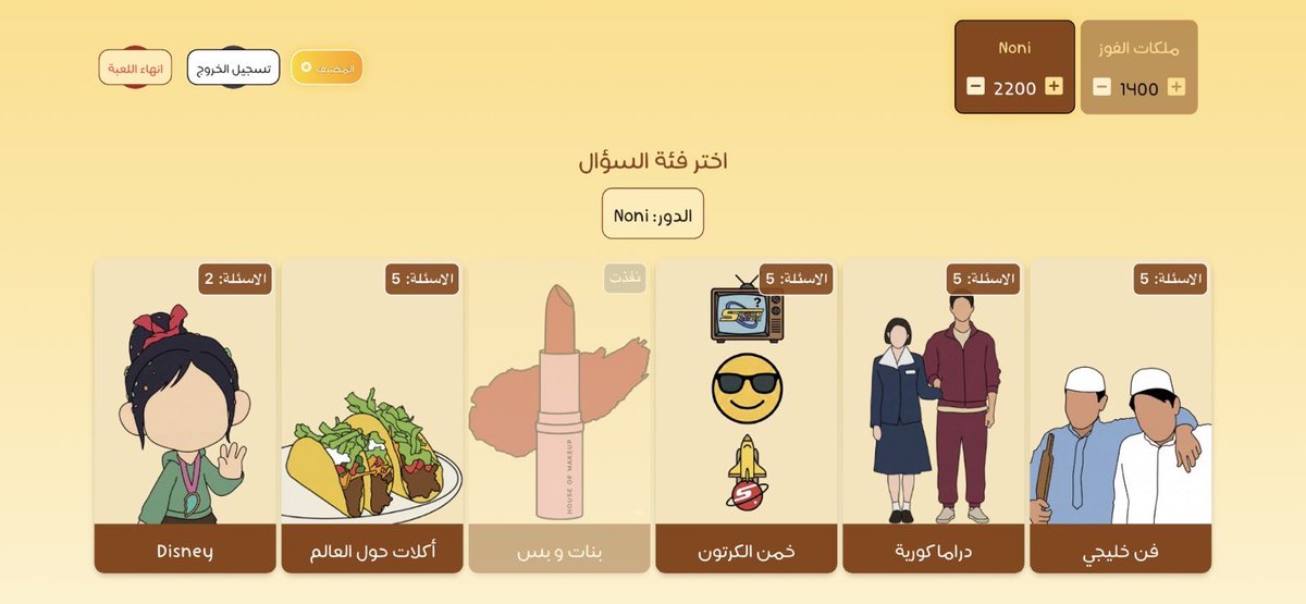 نورا tweet media