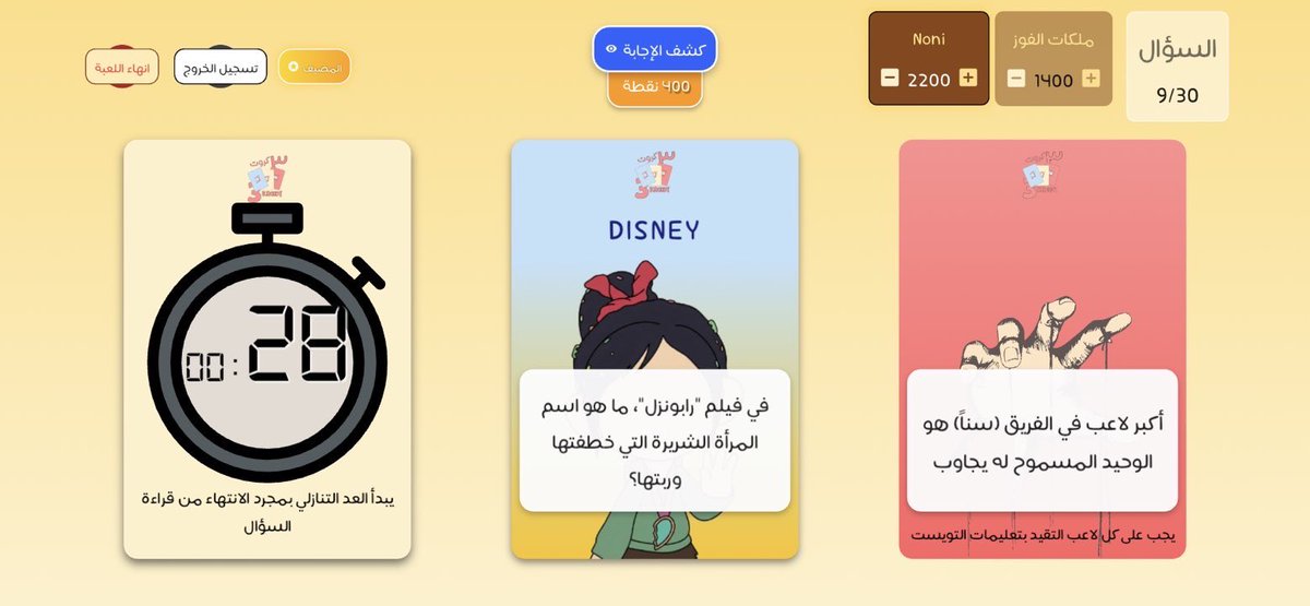 نورا tweet media