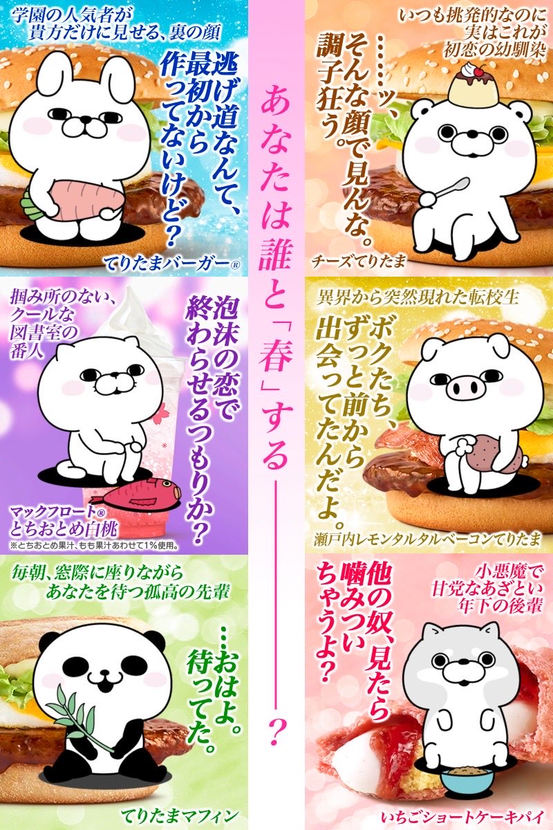 ぴよこ (@y_torachan) on Twitter photo 