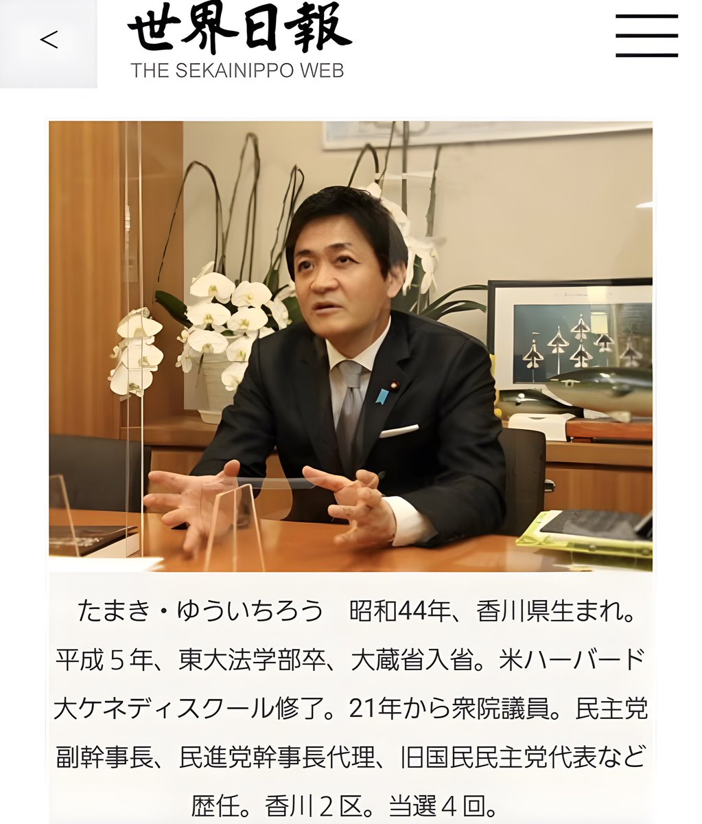 moemoethuuka's tweet photo. @sorapiyo1111111 各党で出してるスパイ防止法は、共産主義の封じ込めなど色々言ってるけど、それはお題目で、本当の目的は国民を監視(特に公務員や記者)するためのスパイ防止法だよ😮‍💨 https://t.co/qarIc8tBOX