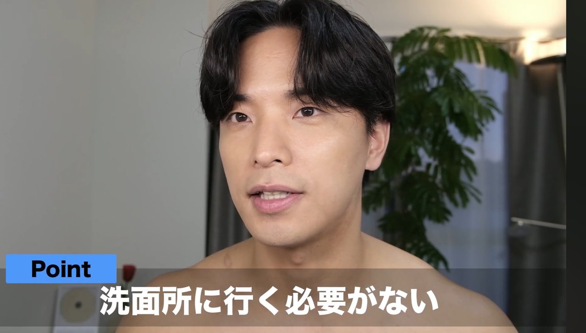 kosukemakeup's tweet photo. メンズメイクにおすすめのクレンジング紹介してます！ https://t.co/1paaHLNi9e