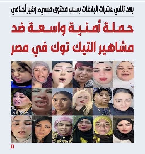 دويع العجمي tweet media