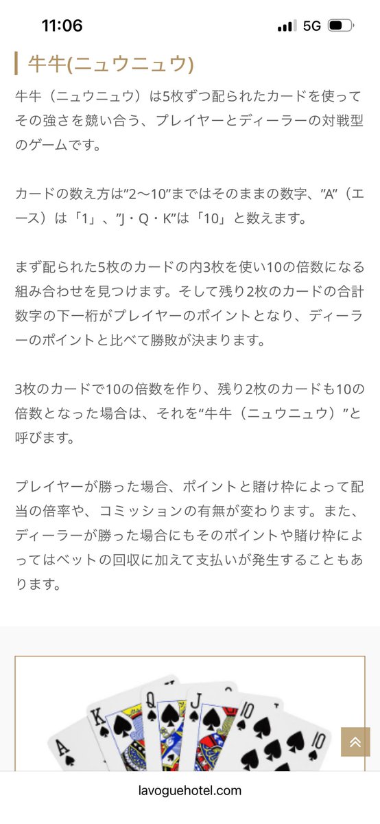 JAM tweet media