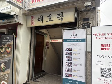 JOAH韓国カフェ&グルメ〜ソウルから地方まで〜 tweet media