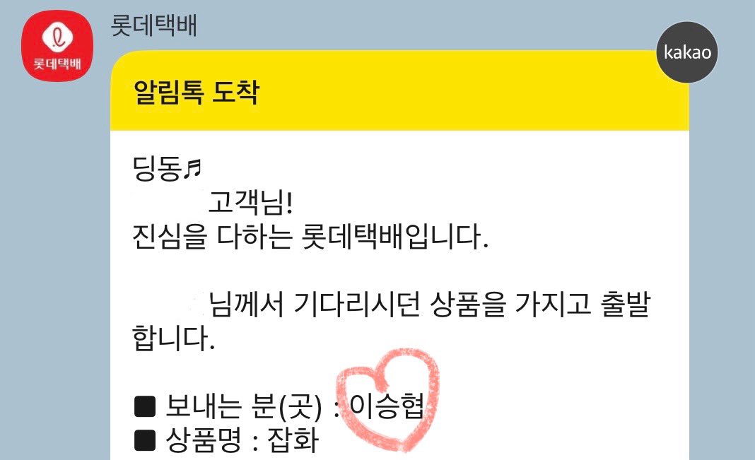 옒이✩‧₊ tweet media