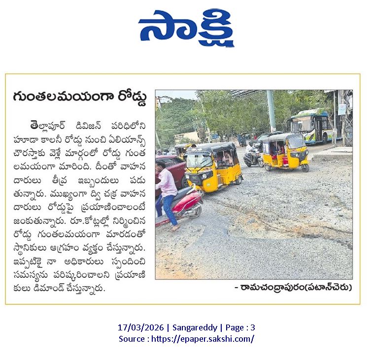 Tellapur Neighborhood Association - TeNA tweet media