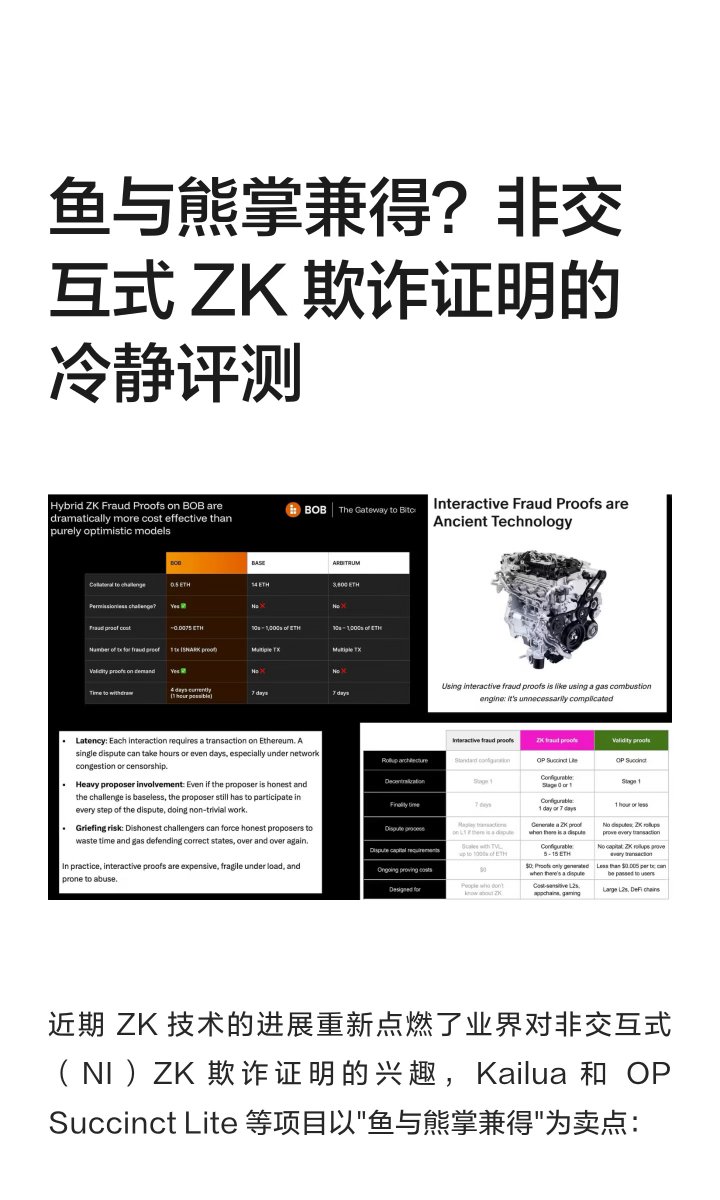 Cartesi 中文 tweet media