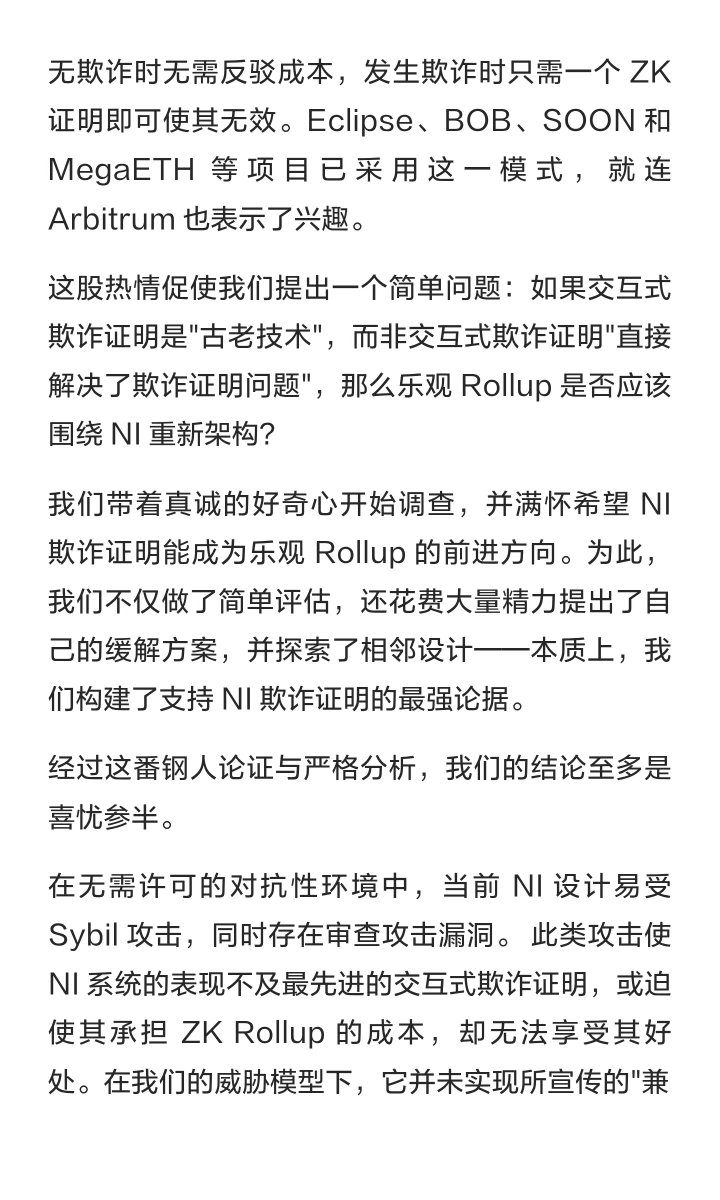 Cartesi 中文 tweet media