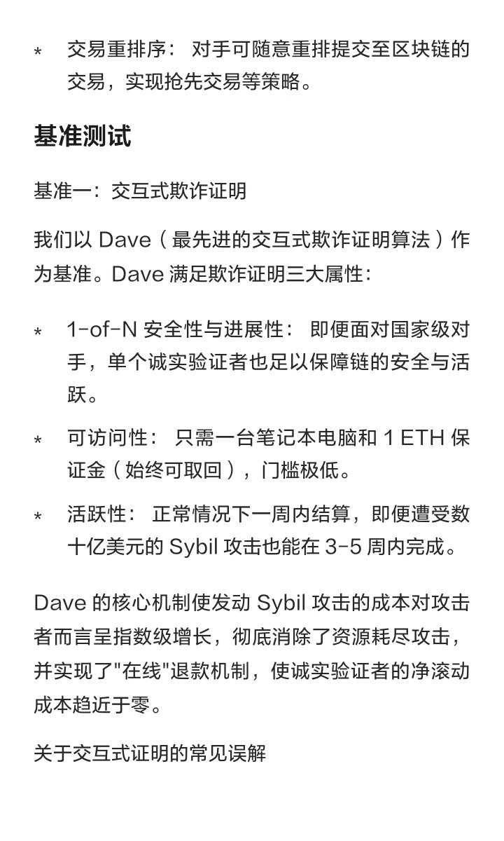 Cartesi 中文 tweet media