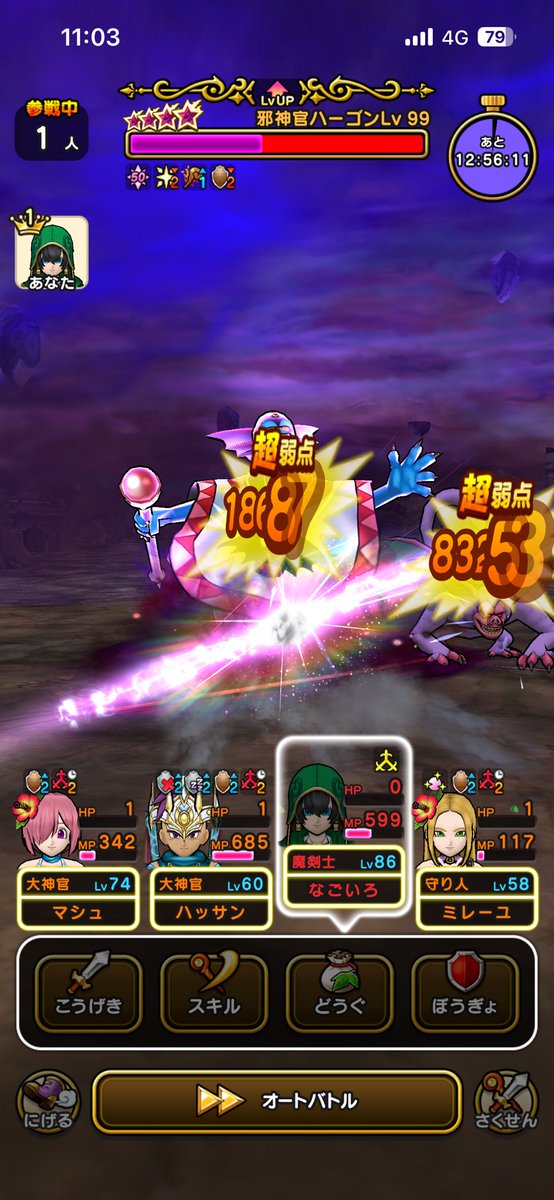 lotus_k3's tweet photo. 力が…足りない…！ https://t.co/7Fkf95ajuQ